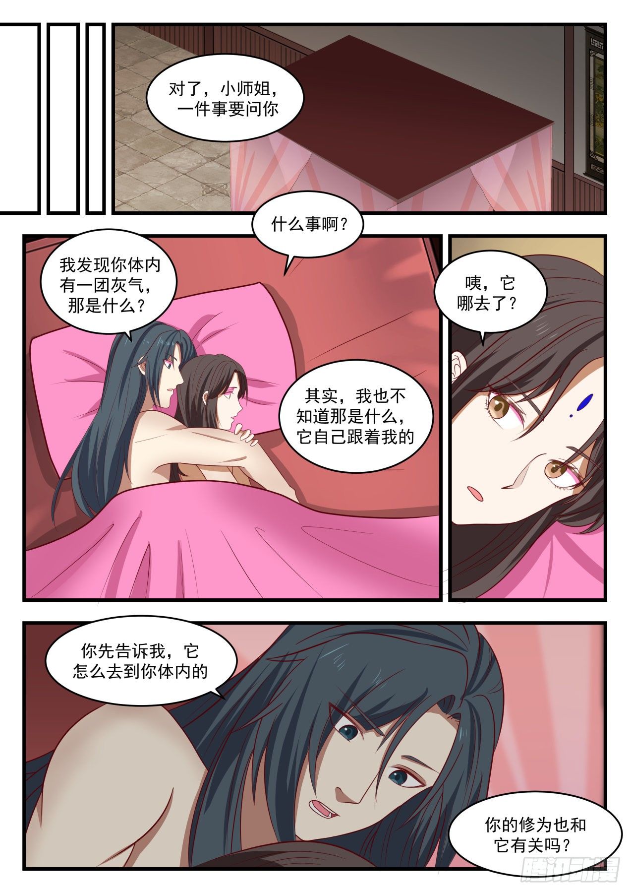 《武炼巅峰》漫画最新章节但愿长梦不醒免费下拉式在线观看章节第【9】张图片