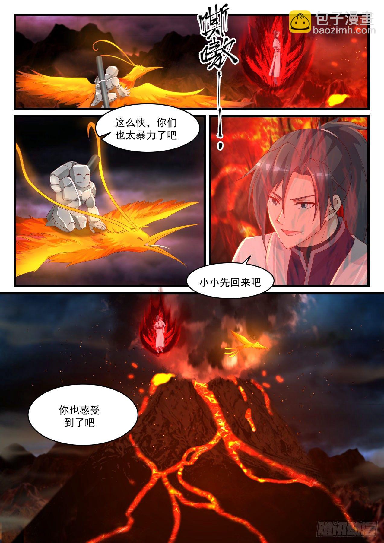 《武炼巅峰》漫画最新章节雕虫小技免费下拉式在线观看章节第【13】张图片