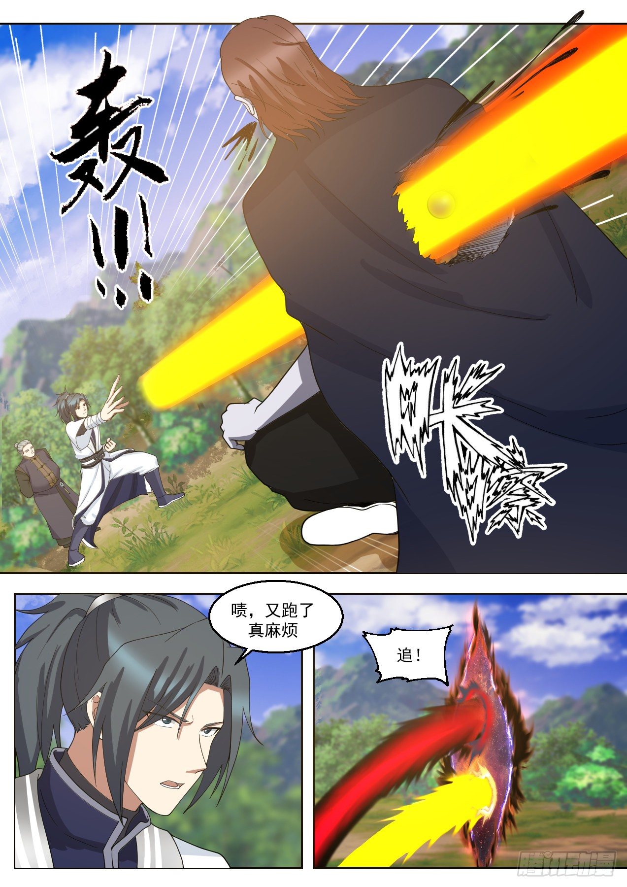 《武炼巅峰》漫画最新章节这是你们逼我的免费下拉式在线观看章节第【6】张图片