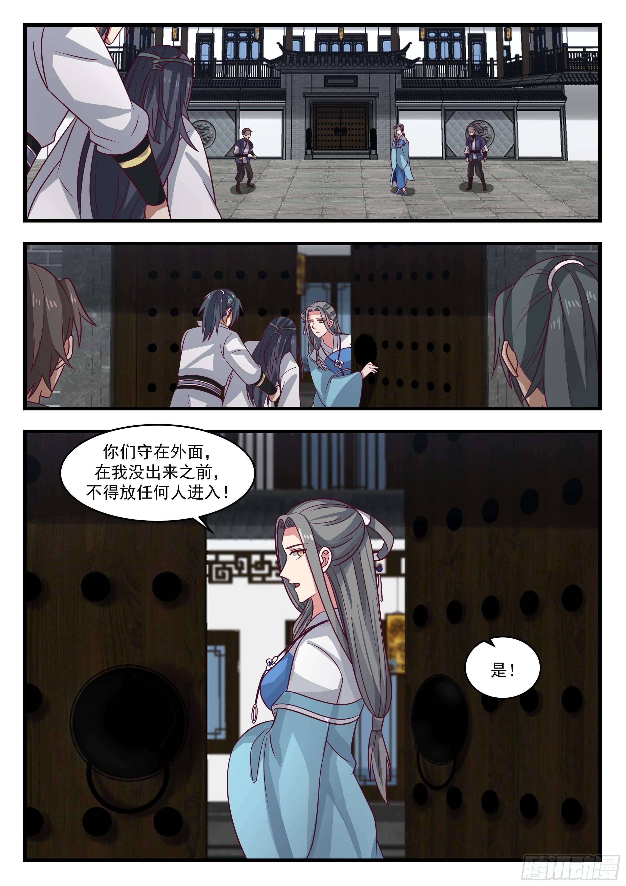 《武炼巅峰》漫画最新章节神念嫁接免费下拉式在线观看章节第【9】张图片