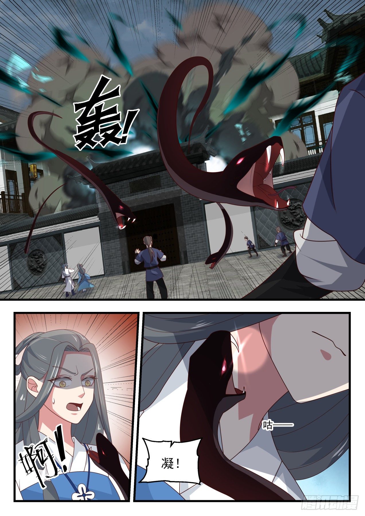 《武炼巅峰》漫画最新章节残存的魔躯免费下拉式在线观看章节第【11】张图片