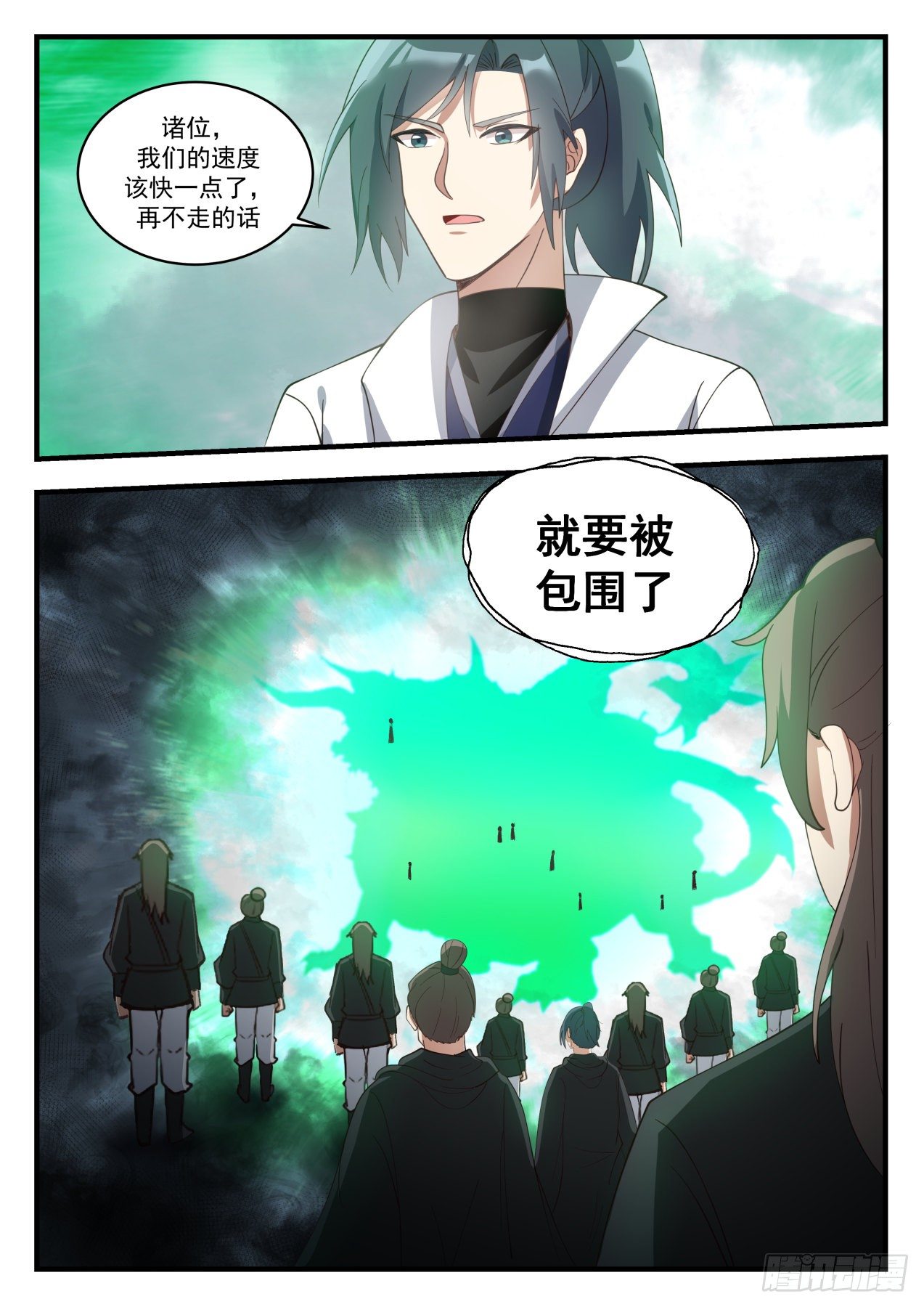 《武炼巅峰》漫画最新章节大家都同意了免费下拉式在线观看章节第【13】张图片