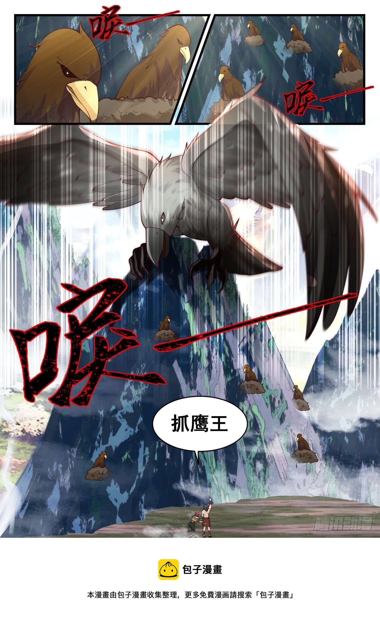 《武炼巅峰》漫画最新章节上古秘境篇-生命锁链免费下拉式在线观看章节第【13】张图片