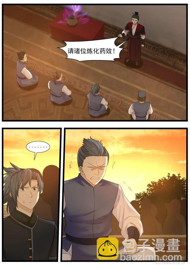 《武炼巅峰》漫画最新章节毒丹考验免费下拉式在线观看章节第【12】张图片