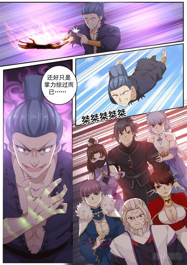 《武炼巅峰》漫画最新章节抓捕天下炼丹师免费下拉式在线观看章节第【11】张图片