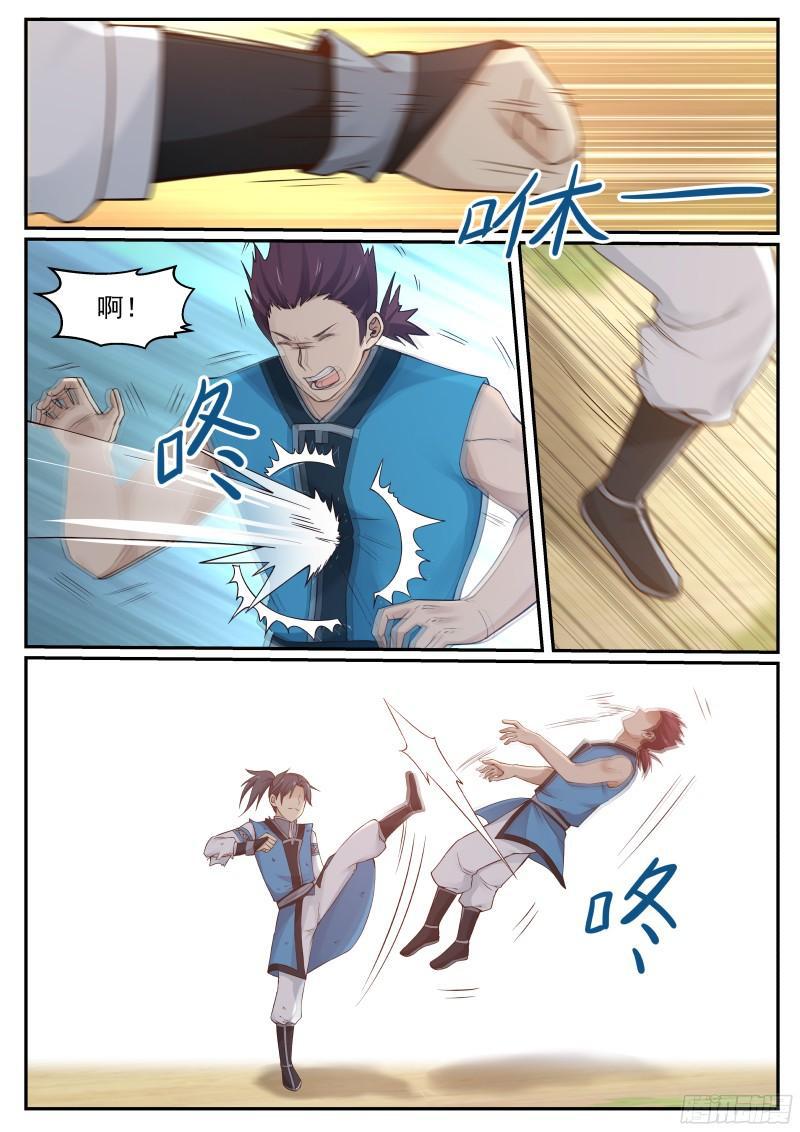 《武炼巅峰》漫画最新章节改写败绩免费下拉式在线观看章节第【2】张图片