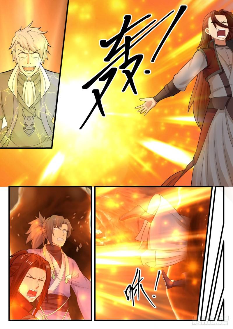 《武炼巅峰》漫画最新章节同归于尽免费下拉式在线观看章节第【12】张图片