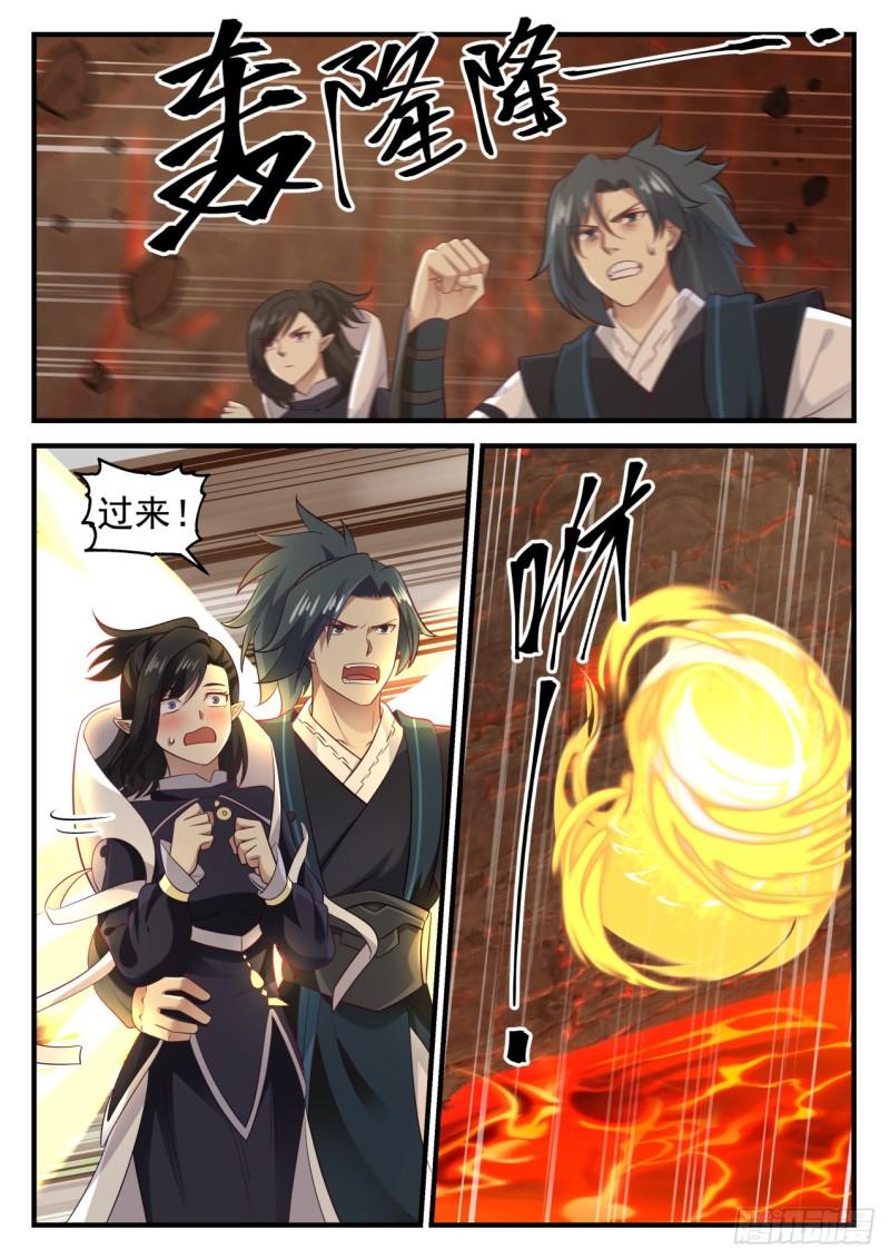 《武炼巅峰》漫画最新章节这次没那么好运了免费下拉式在线观看章节第【5】张图片