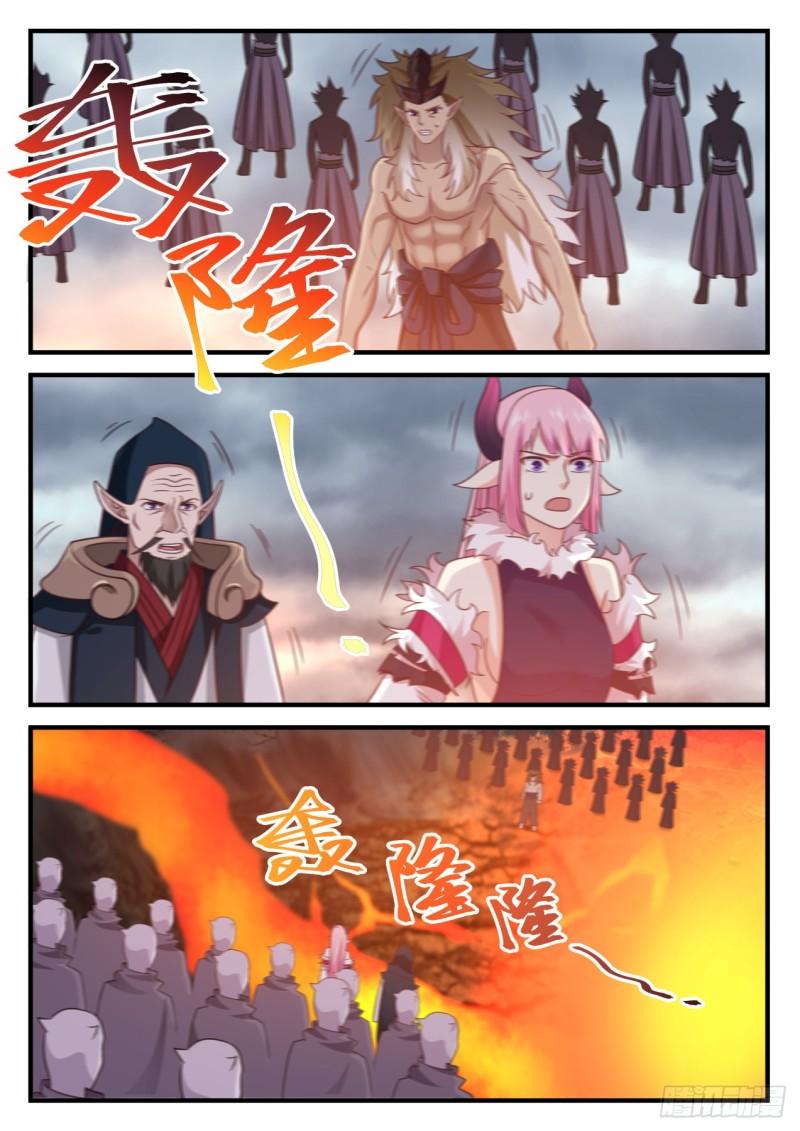 《武炼巅峰》漫画最新章节这次没那么好运了免费下拉式在线观看章节第【9】张图片