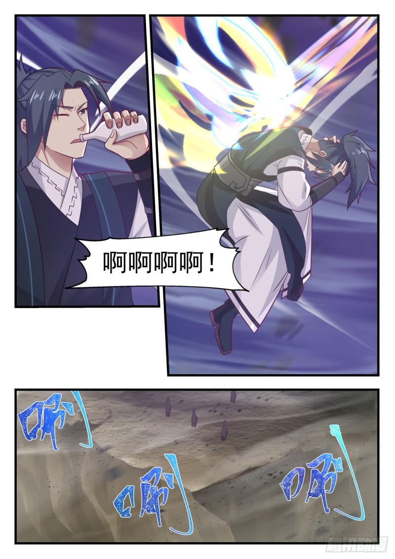 《武炼巅峰》漫画最新章节随口一说免费下拉式在线观看章节第【9】张图片