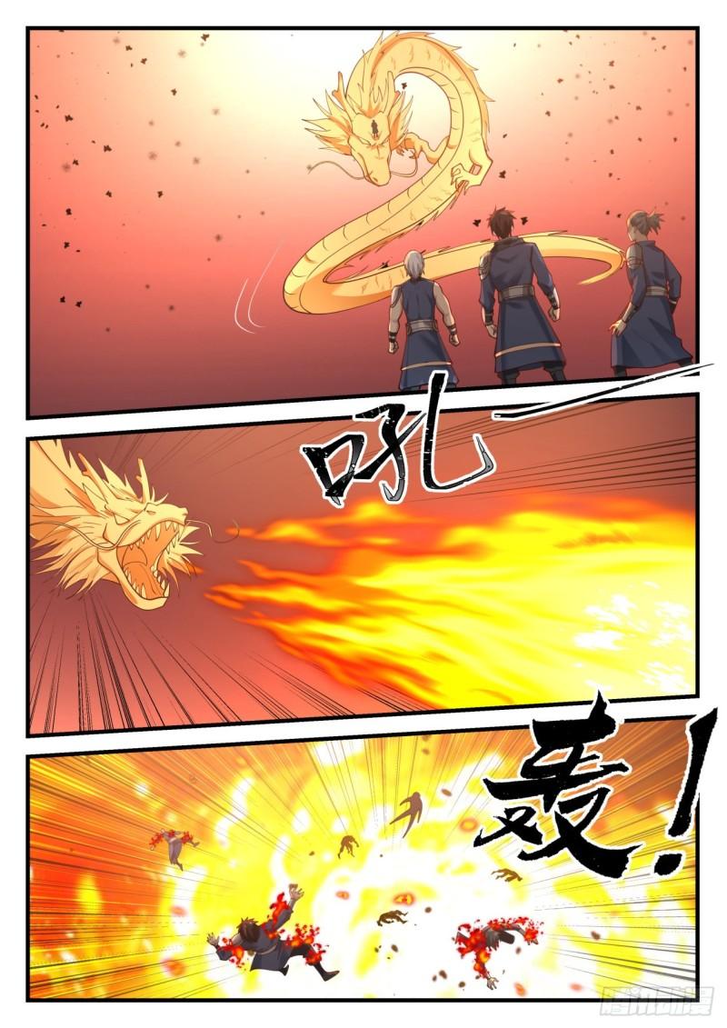 《武炼巅峰》漫画最新章节迎战免费下拉式在线观看章节第【12】张图片