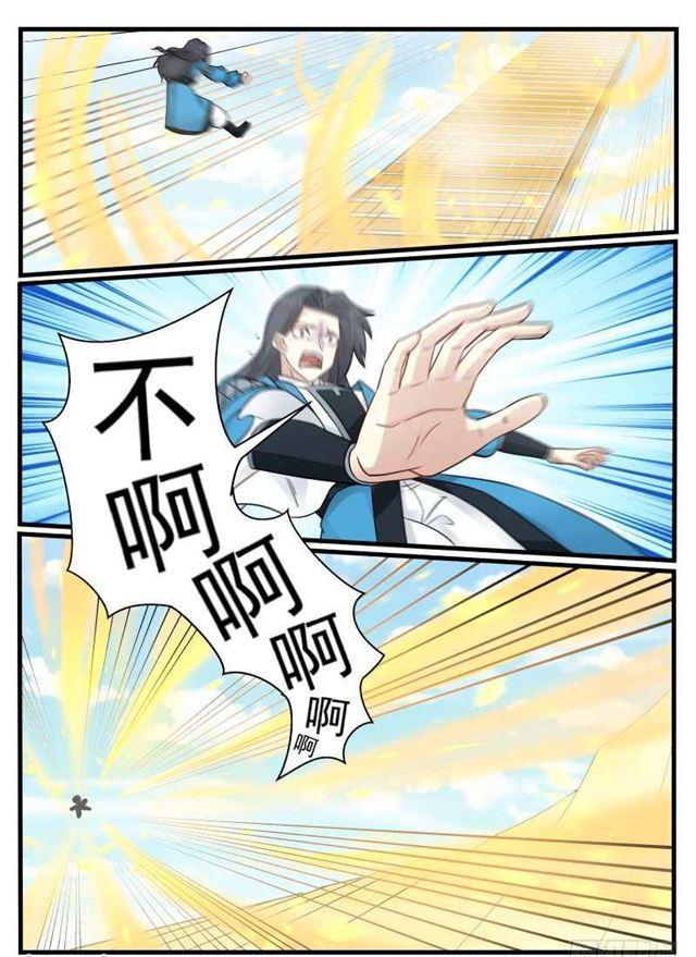 《武炼巅峰》漫画最新章节姐妹的决定免费下拉式在线观看章节第【16】张图片