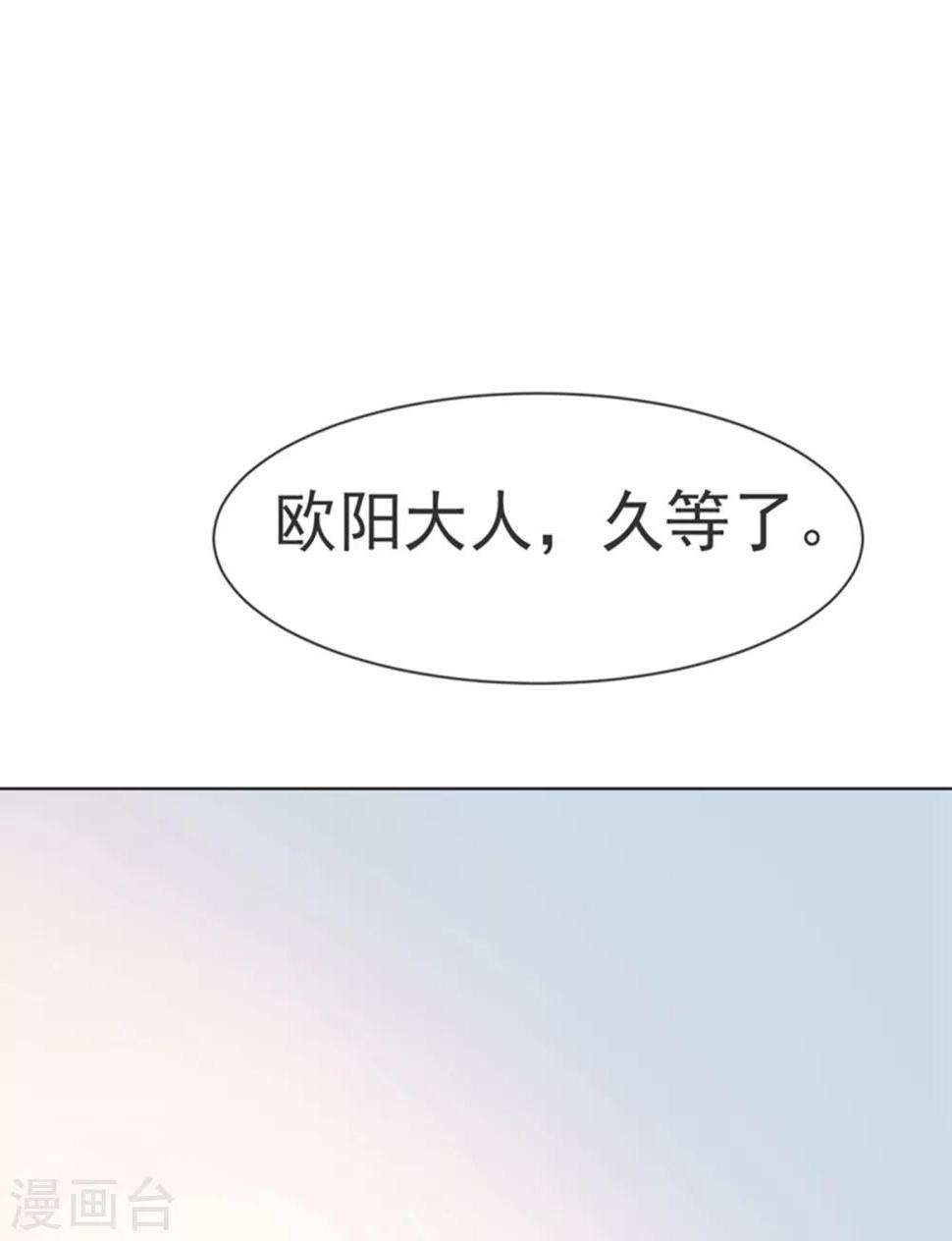 【武逆】漫画-（第10话 天才的烦恼~）章节漫画下拉式图片-31.jpg