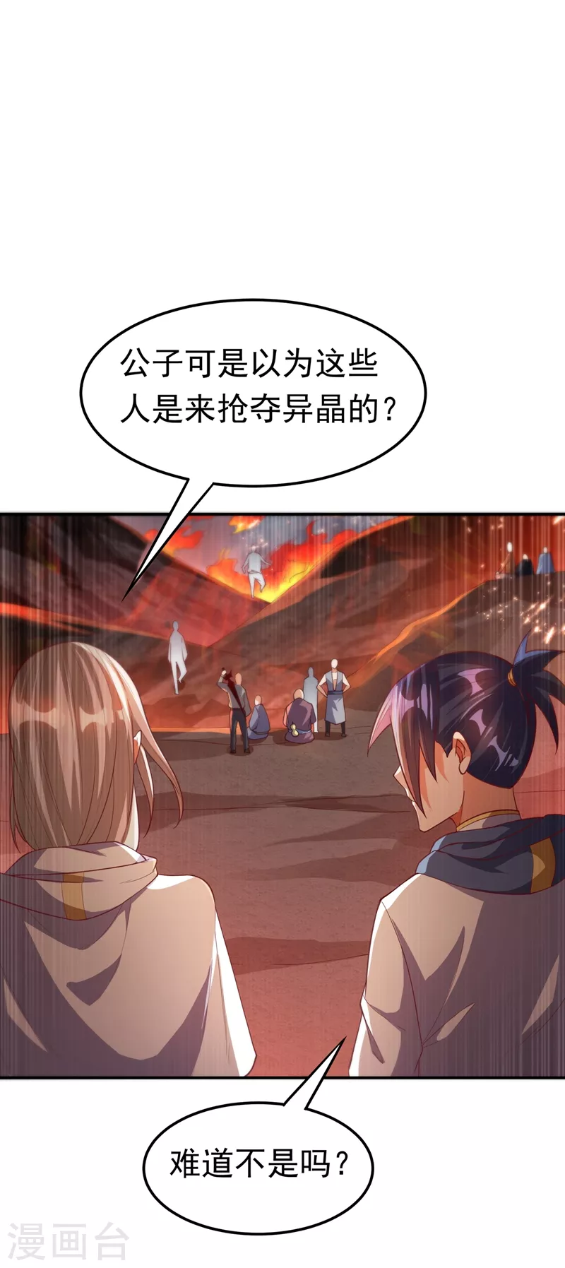 《武逆》漫画最新章节第106话 这地方居然有旱魃免费下拉式在线观看章节第【21】张图片