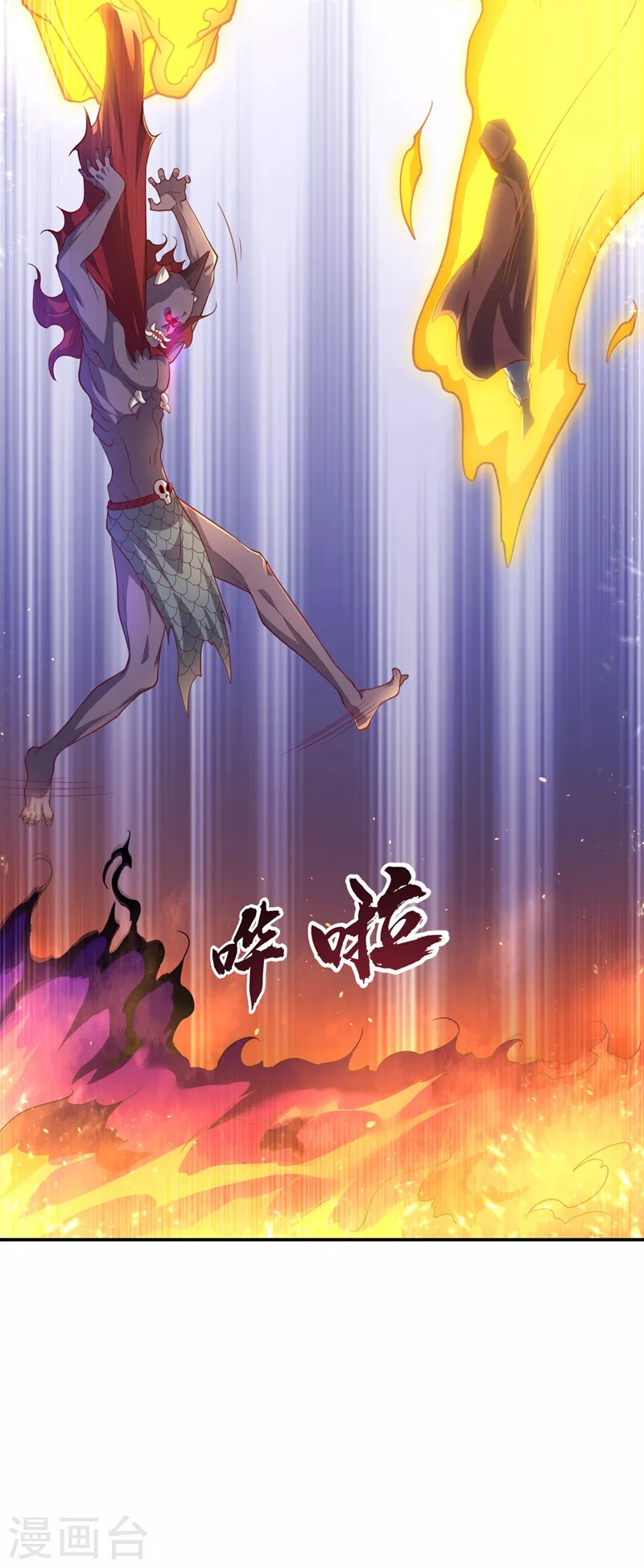 【武逆】漫画-（第108话 这个大武师杀了旱魃？）章节漫画下拉式图片-28.jpg