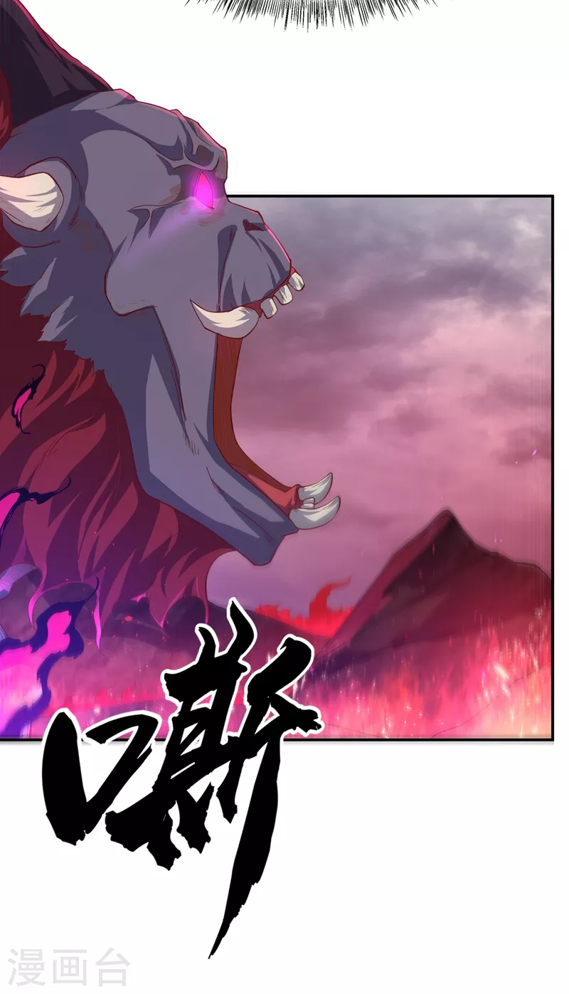 《武逆》漫画最新章节第108话 这个大武师杀了旱魃？免费下拉式在线观看章节第【6】张图片