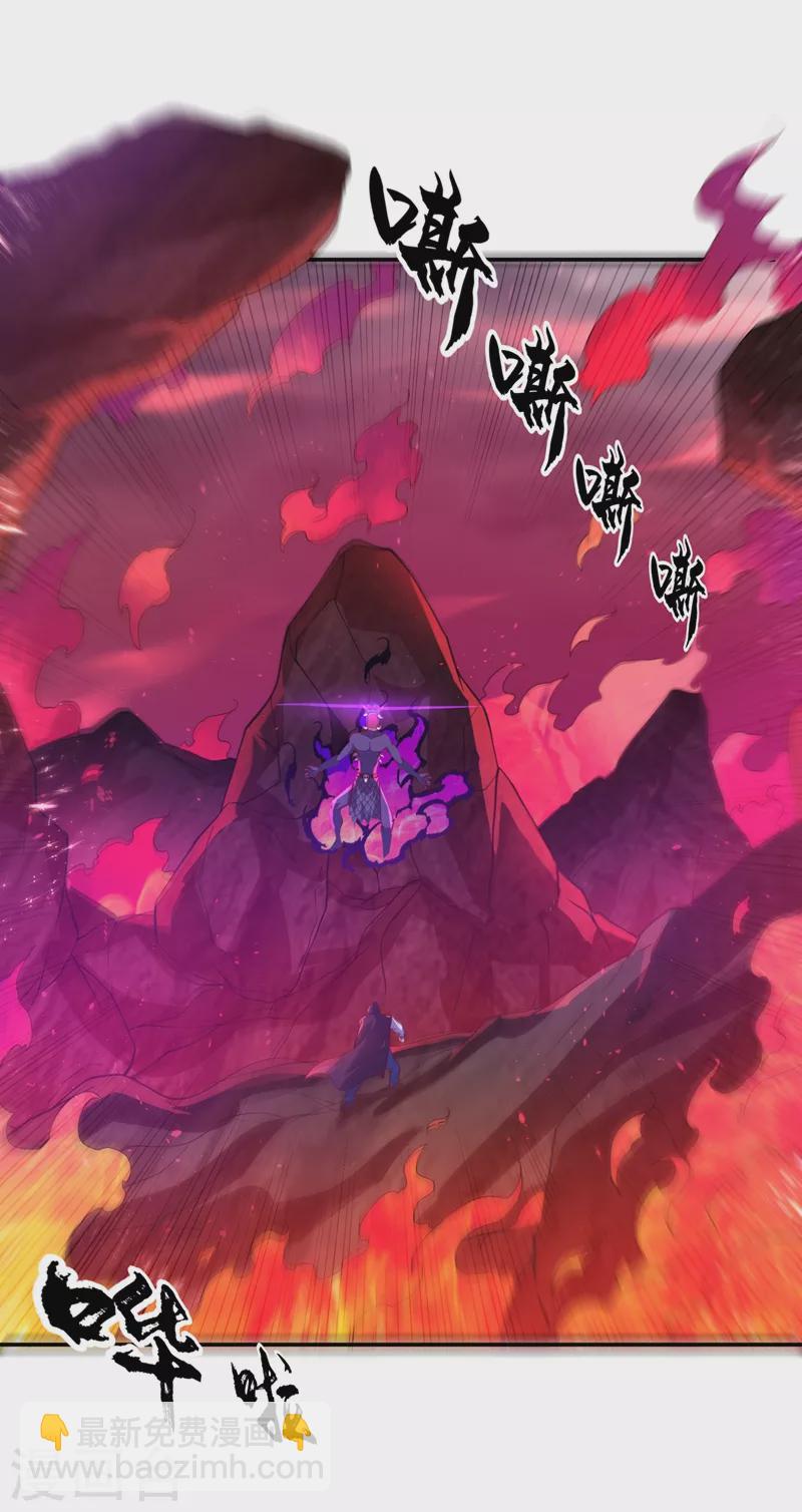 《武逆》漫画最新章节第108话 这个大武师杀了旱魃？免费下拉式在线观看章节第【7】张图片