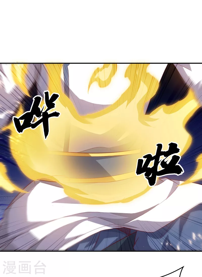 《武逆》漫画最新章节第110话 我不会原谅你的免费下拉式在线观看章节第【20】张图片