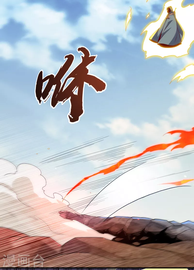 《武逆》漫画最新章节第136话 这…麒麟臂？！免费下拉式在线观看章节第【11】张图片