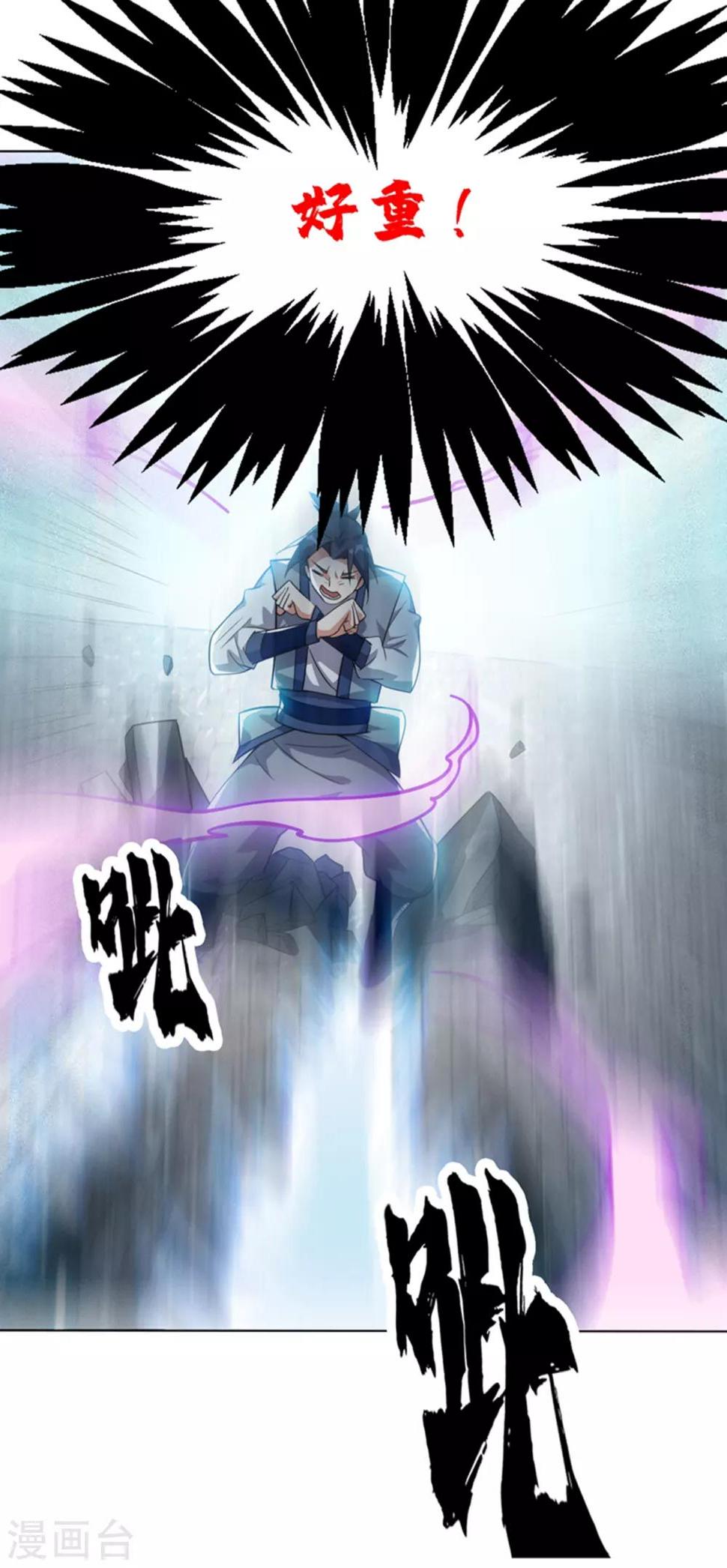 《武逆》漫画最新章节第14话 我不是废物免费下拉式在线观看章节第【27】张图片