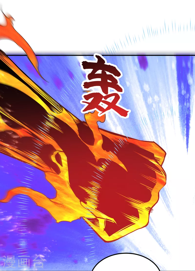 《武逆》漫画最新章节第156话 他怎么不反击？！免费下拉式在线观看章节第【14】张图片