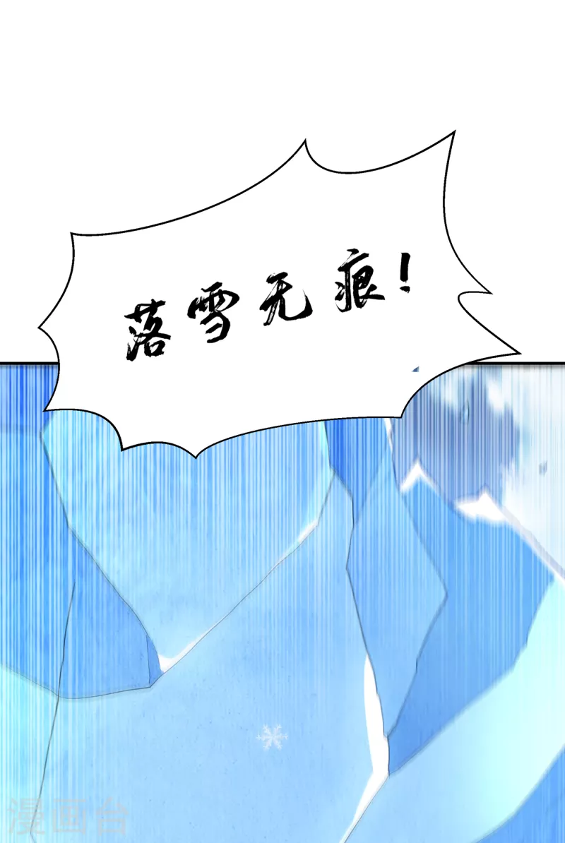 【武逆】漫画-（第157话 擂台之上生死无常！）章节漫画下拉式图片-9.jpg