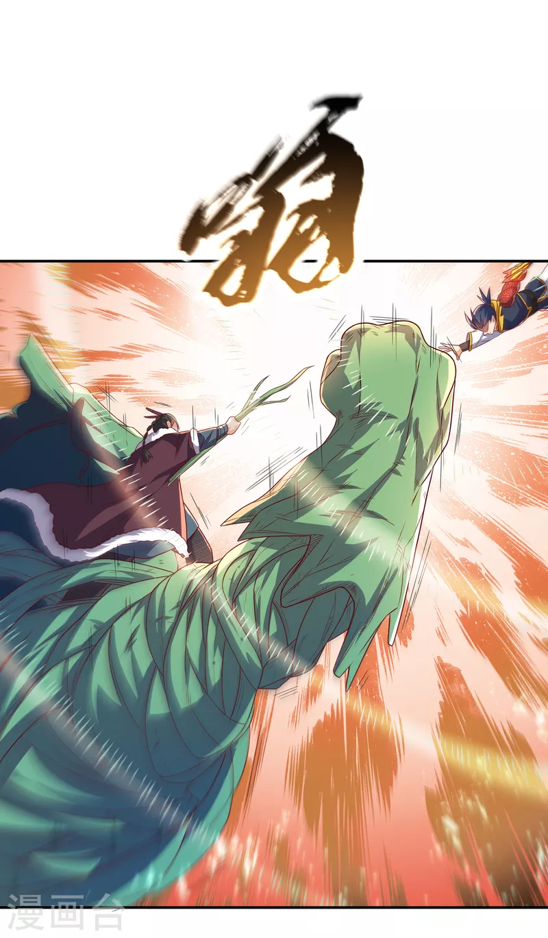 《武逆》漫画最新章节第162话 我真要和他对战么？免费下拉式在线观看章节第【27】张图片