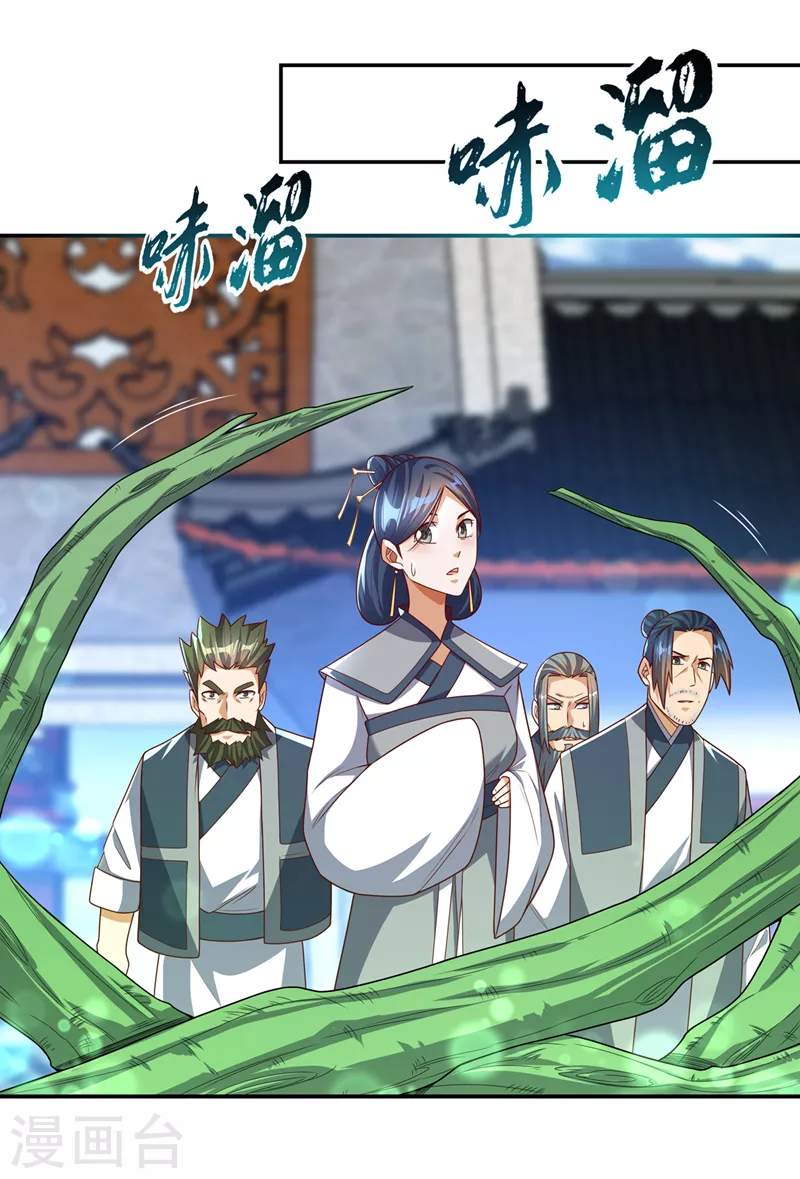 《武逆》漫画最新章节第184话 翻天手印！免费下拉式在线观看章节第【27】张图片