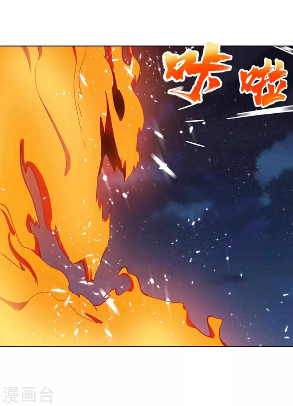 《武逆》漫画最新章节第19话 五灵虎指斩魔兽！免费下拉式在线观看章节第【27】张图片