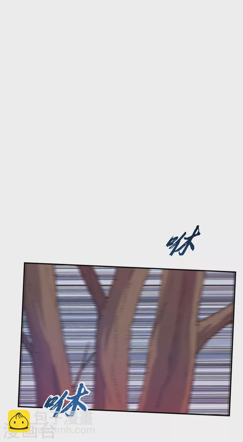【武逆】漫画-（第209话 吾不甘，欲逆天！）章节漫画下拉式图片-6.jpg