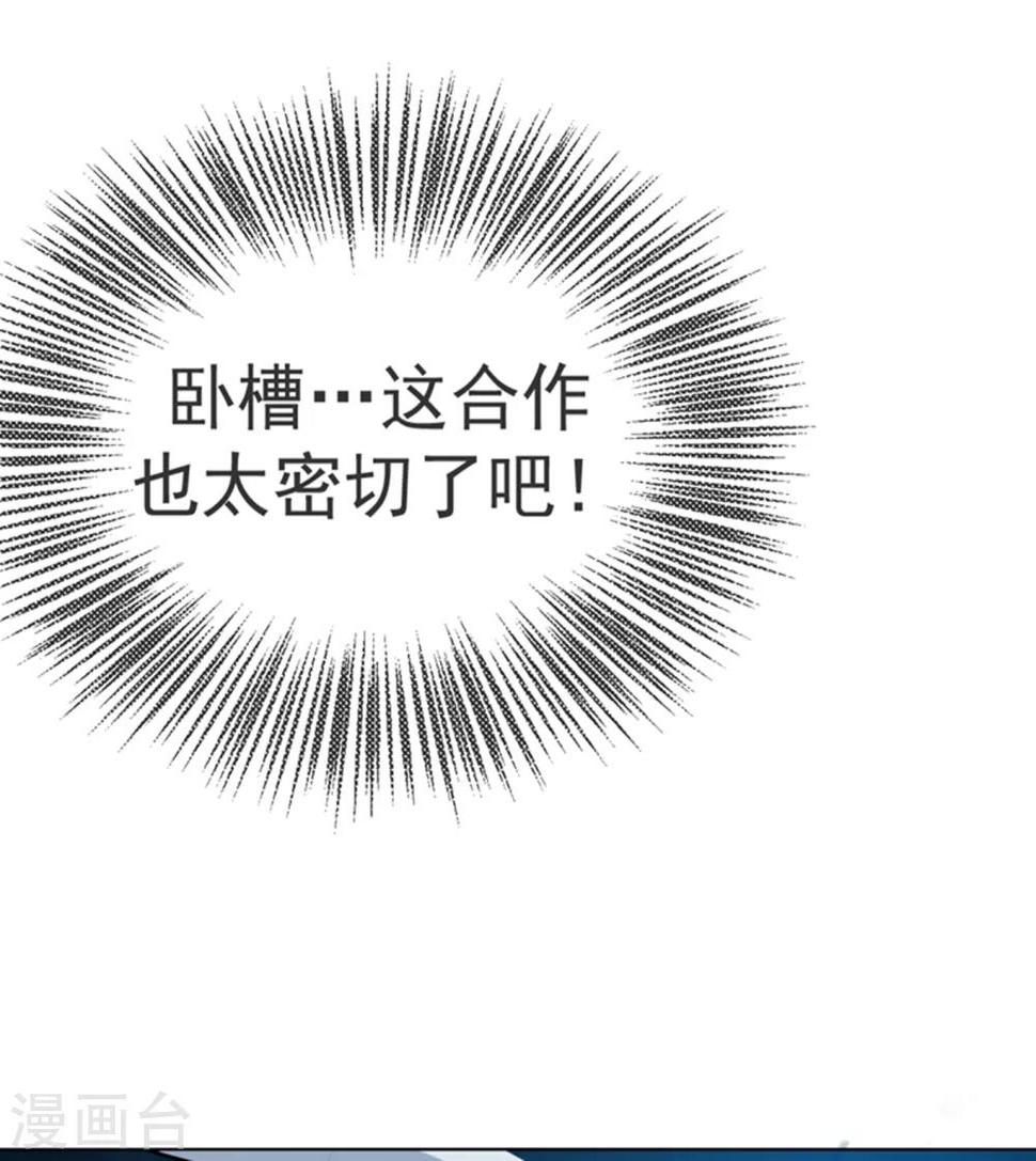 【武逆】漫画-（第21话 上钩了！）章节漫画下拉式图片-35.jpg