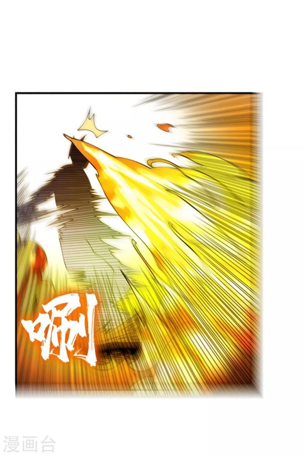 【武逆】漫画-（第36话 魔血丹，魔化！）章节漫画下拉式图片-3.jpg
