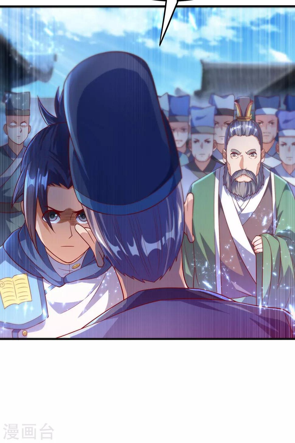 《武逆》漫画最新章节第56话 走！去茨城！免费下拉式在线观看章节第【5】张图片