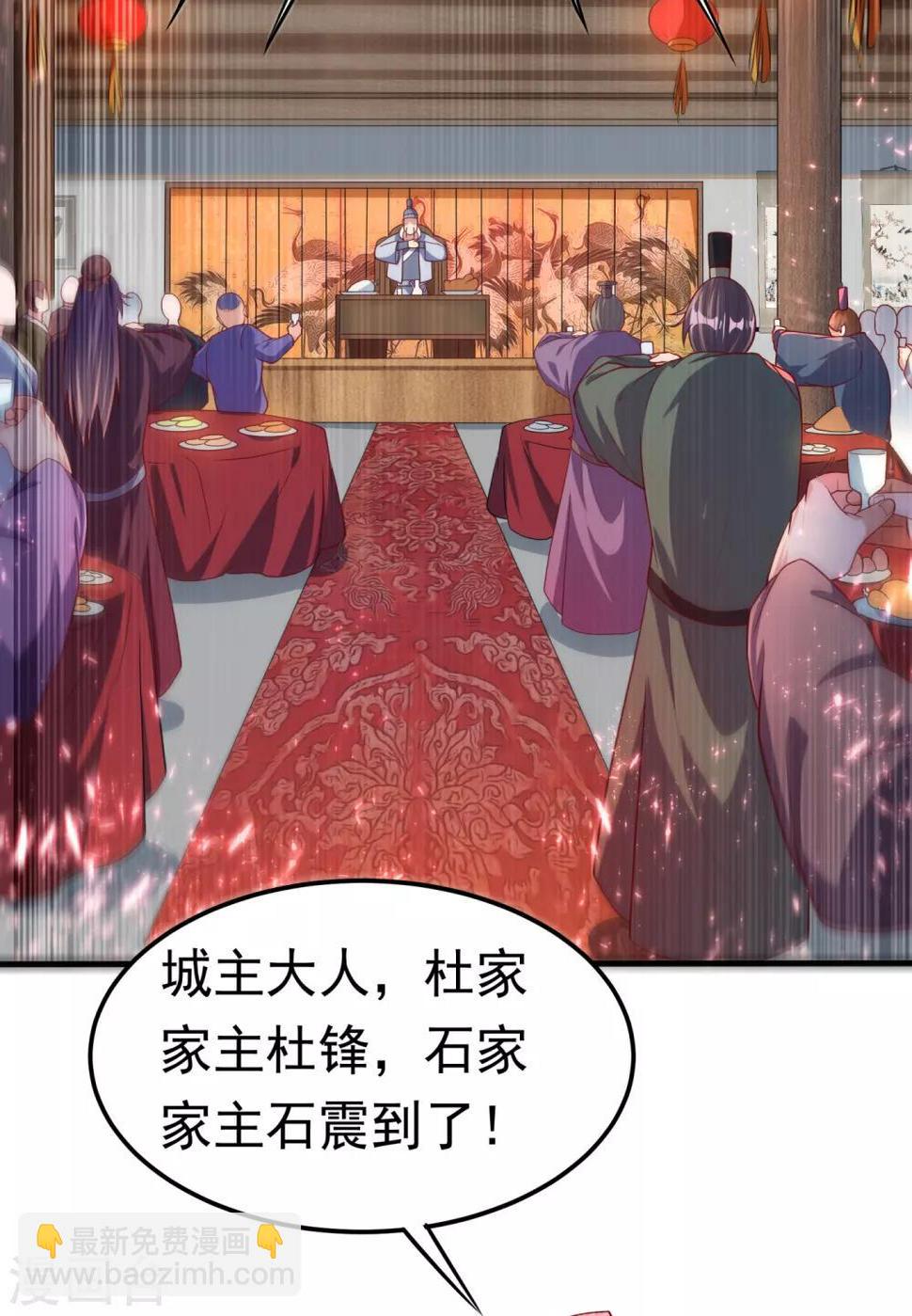 【武逆】漫画-（第61话 婚可以照结，但新娘要换！）章节漫画下拉式图片-21.jpg