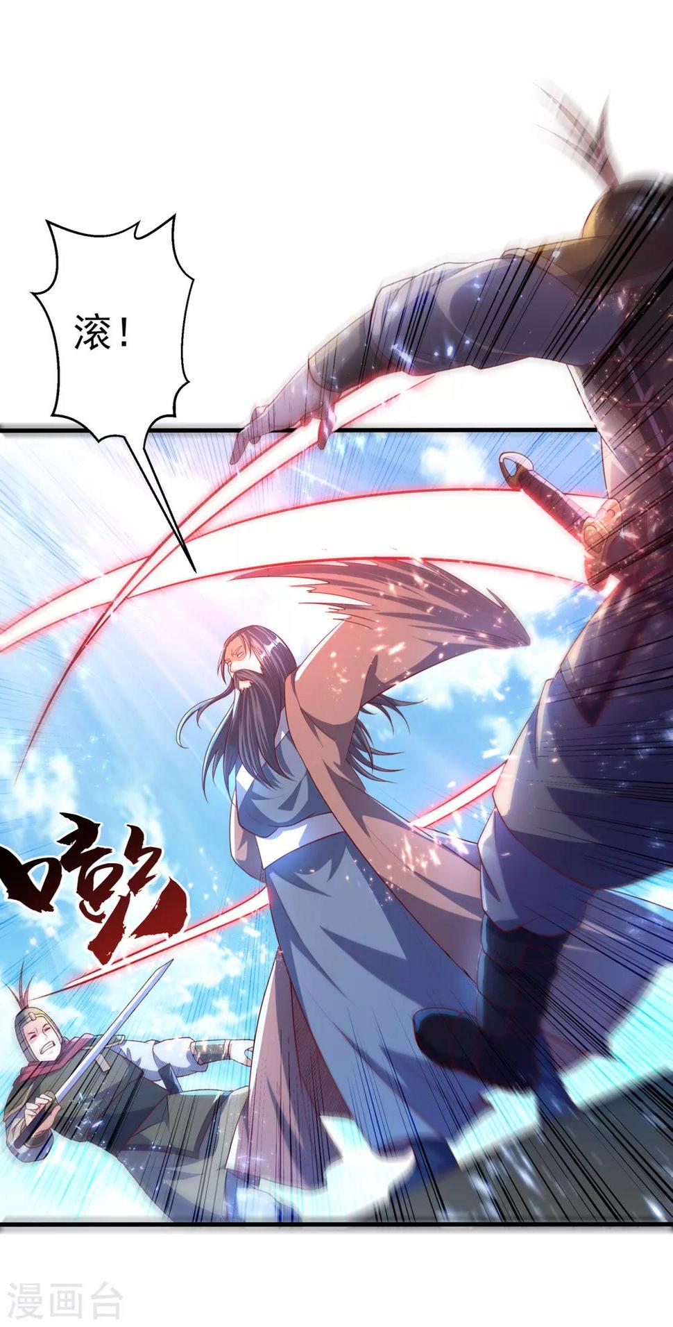 《武逆》漫画最新章节第71话 元帅他…中毒了啊！免费下拉式在线观看章节第【30】张图片