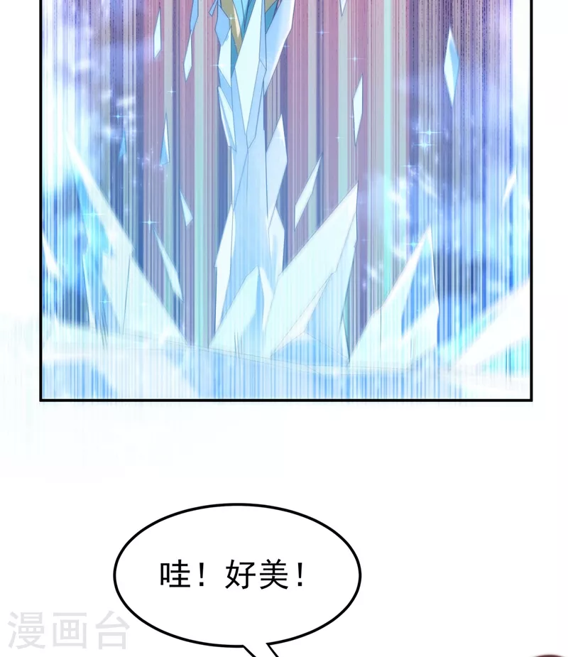 《武逆》漫画最新章节第95话 给我败吧！免费下拉式在线观看章节第【36】张图片