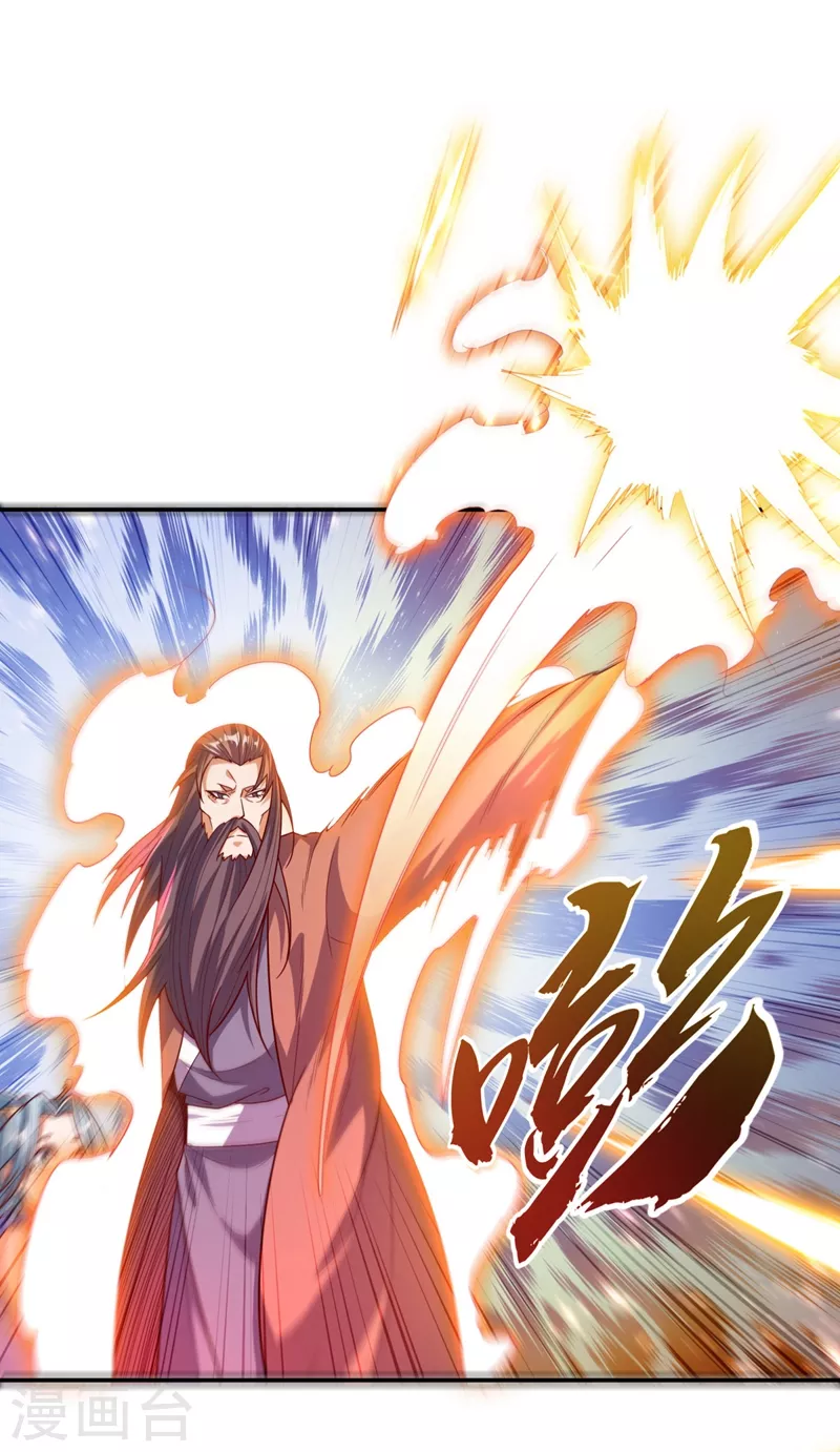 《武逆》漫画最新章节第99话 不同的境界？免费下拉式在线观看章节第【10】张图片