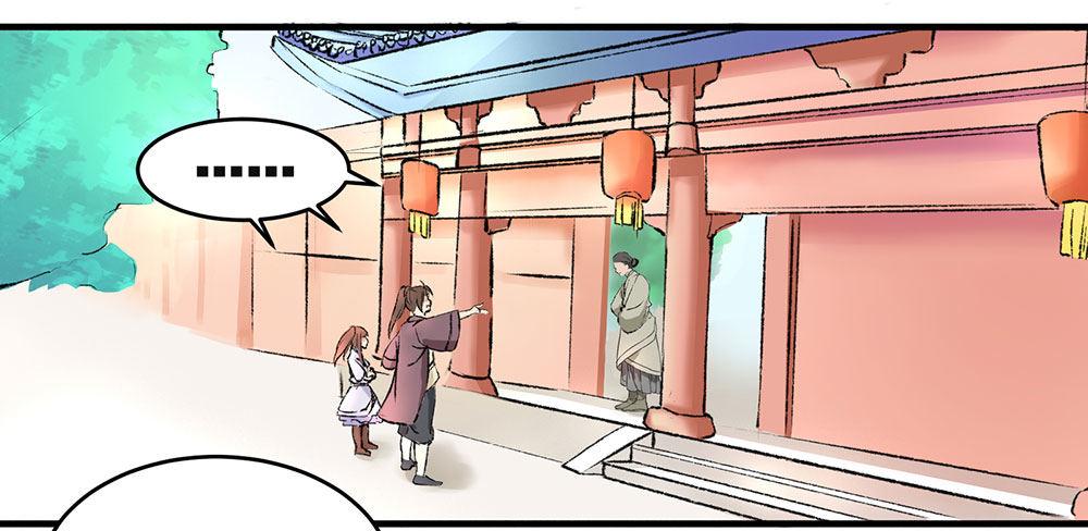 《巫契》漫画最新章节01 真不是骗你免费下拉式在线观看章节第【12】张图片