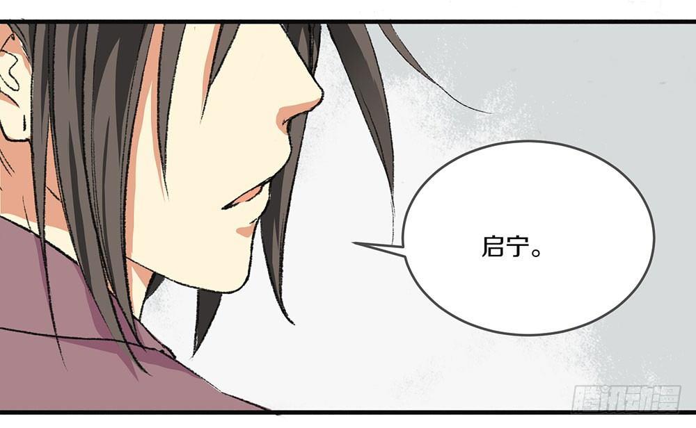 《巫契》漫画最新章节01 真不是骗你免费下拉式在线观看章节第【47】张图片