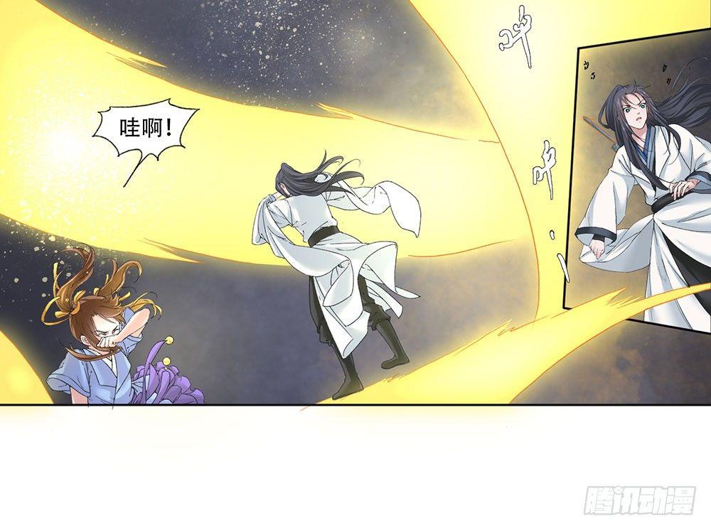 《巫契》漫画最新章节10 摇光君免费下拉式在线观看章节第【16】张图片