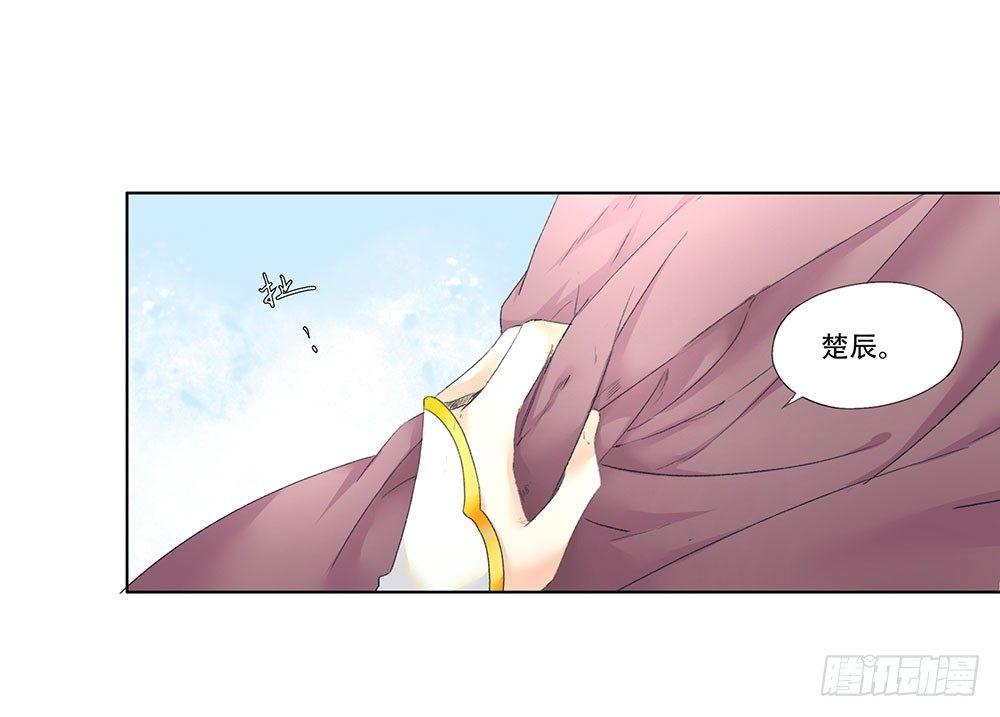 《巫契》漫画最新章节11 疑团免费下拉式在线观看章节第【25】张图片