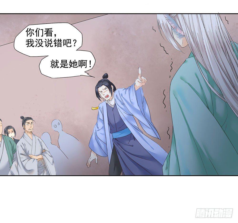 《巫契》漫画最新章节13 诗歌里的爱情都是骗人的免费下拉式在线观看章节第【13】张图片