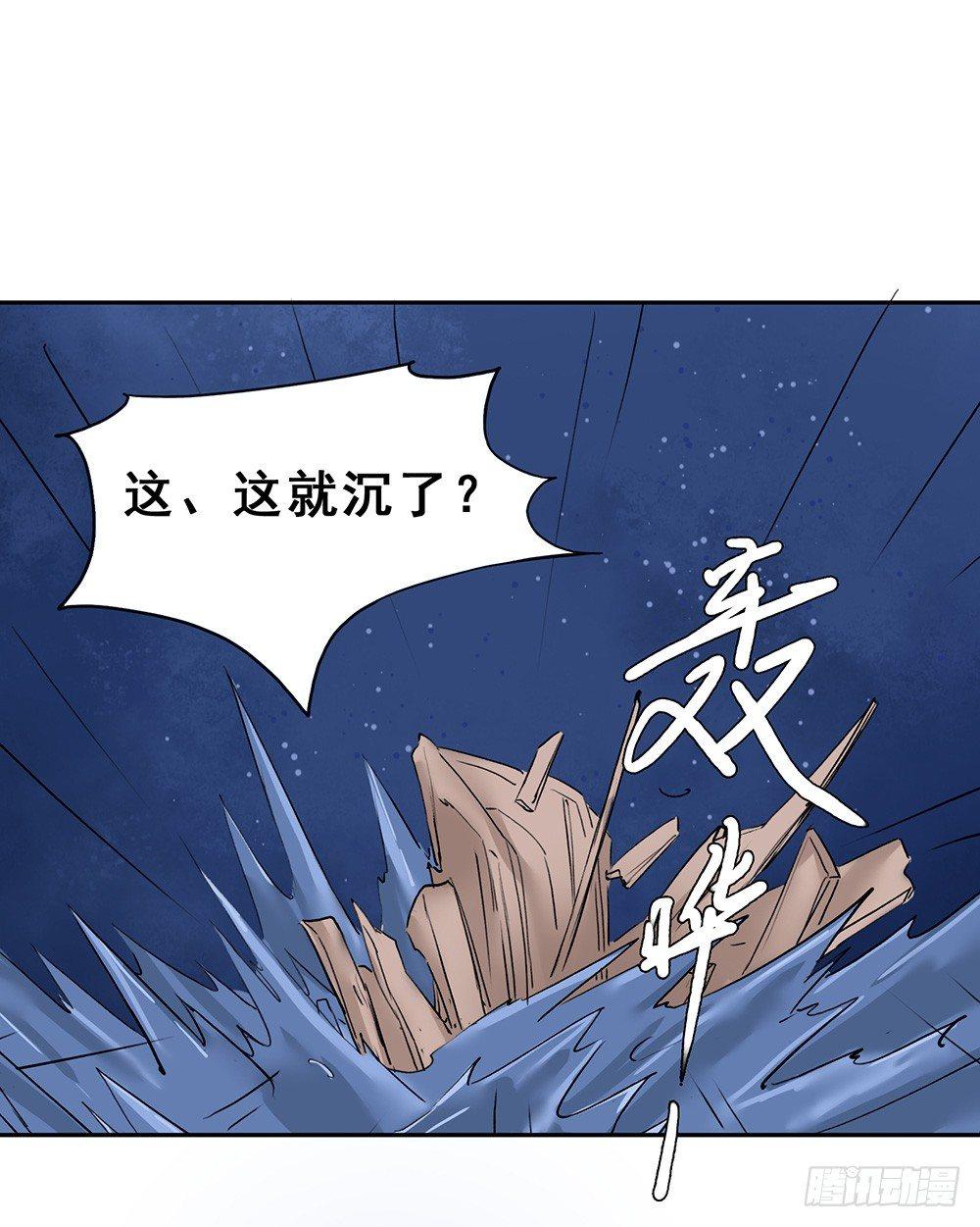 《巫契》漫画最新章节16 风神咒免费下拉式在线观看章节第【14】张图片