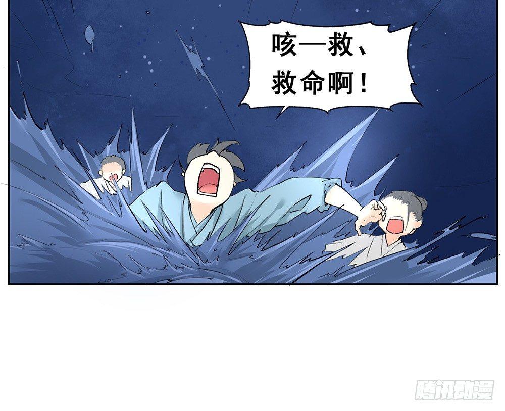 《巫契》漫画最新章节16 风神咒免费下拉式在线观看章节第【16】张图片