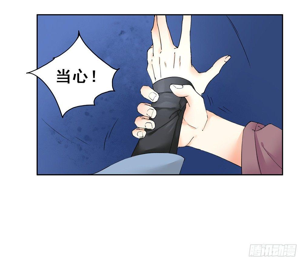 《巫契》漫画最新章节16 风神咒免费下拉式在线观看章节第【17】张图片