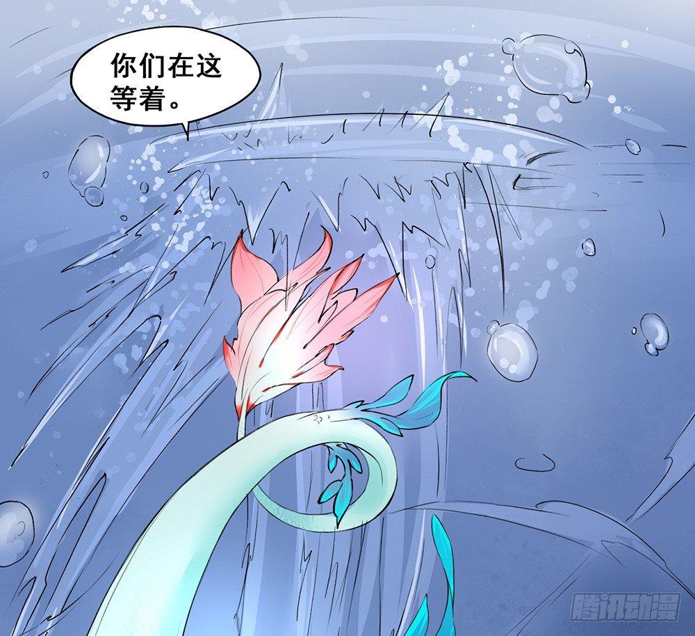 《巫契》漫画最新章节16 风神咒免费下拉式在线观看章节第【22】张图片