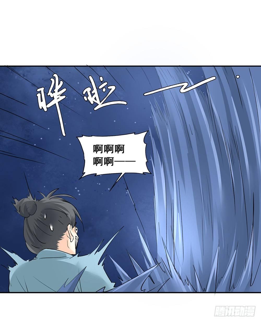 《巫契》漫画最新章节16 风神咒免费下拉式在线观看章节第【25】张图片