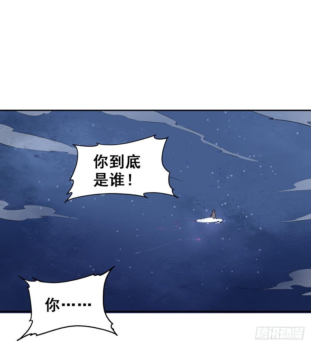 《巫契》漫画最新章节16 风神咒免费下拉式在线观看章节第【52】张图片