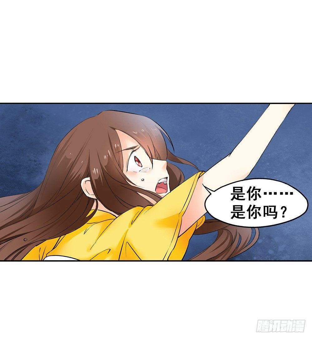 《巫契》漫画最新章节16 风神咒免费下拉式在线观看章节第【53】张图片