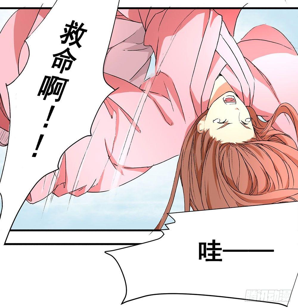 《巫契》漫画最新章节02 “祸祟”免费下拉式在线观看章节第【19】张图片